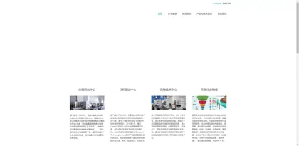 Screenshot of Chengdu Pusi Biotechnology Co., Ltd.