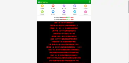 Screenshot of Songteng Polymer Materials Co., Ltd., Shunde District, Foshan City