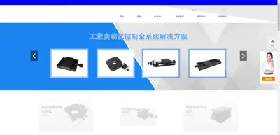 Beijing Padiwei Instrument Co., Ltd