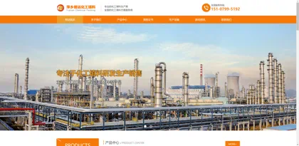 Screenshot of Pingxiang City Yuyuan Chemical Packing Co., Ltd