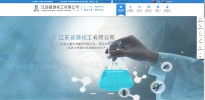 Screenshot of Jiangsu Puyuan Chemical Co., Ltd.