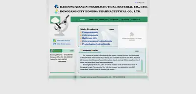 Screenshot of Dandong Qianjin Pharmaceutical Material co., LTD