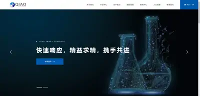 Shanghai Jiao Chemical Technology Co., Ltd