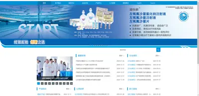 Shandong Qidu Pharmaceutical Co., Ltd