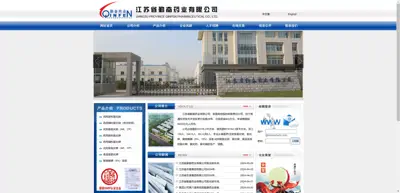 Screenshot of Jiangsu Qinqin Pharmaceutical Co., Ltd. (formerly known as Jiangsu)