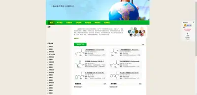 Shanghai Qiude Biochemical Co., Ltd