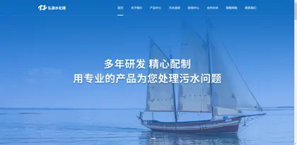 Screenshot of Kaifeng Hongyuan Water Treatment Technology Co., Ltd.