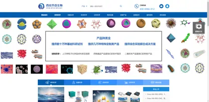 Screenshot of Xi'an Qiyue Biotechnology Co., Ltd.