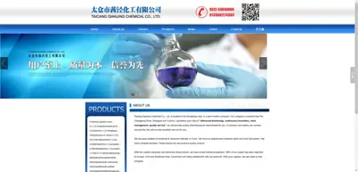 Taicang Qianjing Chemical Co., Ltd.