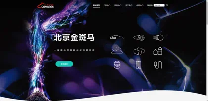 Screenshot of Beijing Golden Zebra Trade Development Co., Ltd.