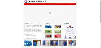 Screenshot of Qingyun Xinli Industry and Trade Co., Ltd