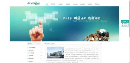 Screenshot of Nanjing Qingyun Biotechnology Co., Ltd.