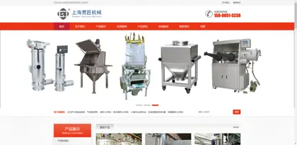 Screenshot of Shanghai Ranxin Machinery Equipment Co., Ltd.