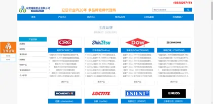 Screenshot of Dongguan Ruiming Rubber Industry Co., Ltd.
