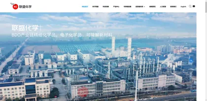 Screenshot of Zhejiang Liansheng Chemical Co., Ltd