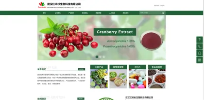 Screenshot of Wuhan Hongheshan Biotechnology Co., Ltd.