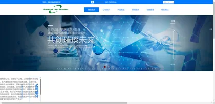 Screenshot of Shanghai Leju Biotechnology Co., Ltd.