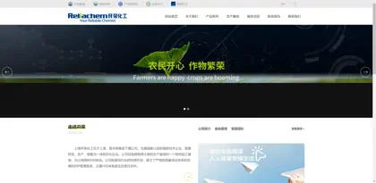 Screenshot of Shanghai Kairong Chemical Technology Co., Ltd.
