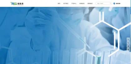 Screenshot of Henan Ruisiqi New Materials Co., Ltd.