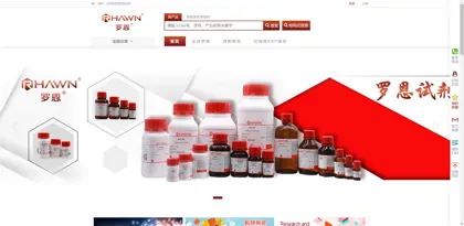 Screenshot of Shanghai Yien Chemical Technology Co., Ltd.