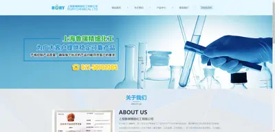 Screenshot of Shanghai Lurui Fine Chemical Co., Ltd