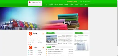 Guangzhou Rongqing Chemical Products Co., Ltd