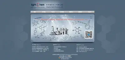 Hangzhou Ruike Chemical Co., Ltd