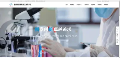 Screenshot of Cangzhou Ruixin Chemical Co., Ltd