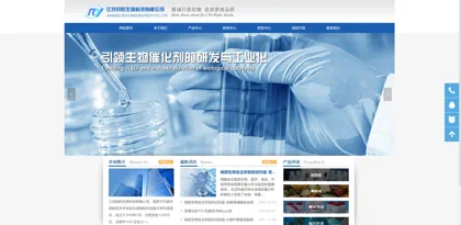 Screenshot of Jiangsu Ruiyang Biotechnology Co., Ltd.