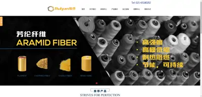 Shanghai Ruiyan Economic and Trade Co., Ltd