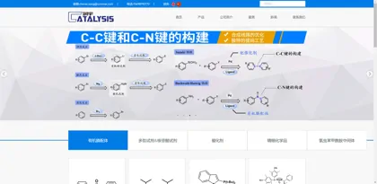 Screenshot of Xinxiang City Runyu New Material Technology Co., Ltd.