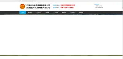 Shijiazhuang Ruixin Cellulose Co., Ltd