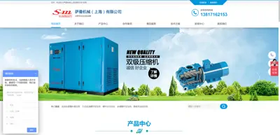 Screenshot of Saman Machinery (Shanghai) Co., Ltd