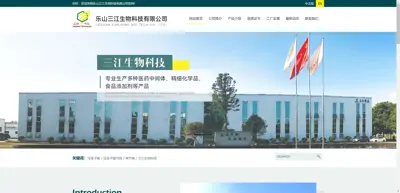 Screenshot of Leshan Sanjiang Biochemical Technology Co., Ltd