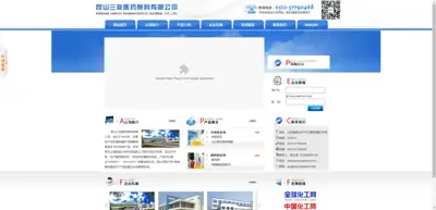 Screenshot of Kunshan Sanyou Pharmaceutical Raw Materials Co., Ltd