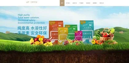 Screenshot of Sichuan Dadi Digital Agriculture Co., Ltd.