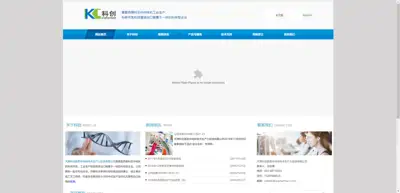 Screenshot of Tianjin Sci Tech Innovation Pharmaceutical Intermediates Technology Productivity Promotion Co., Ltd