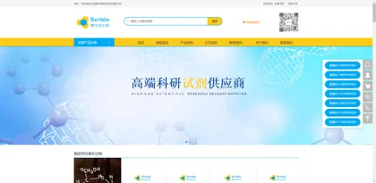 Screenshot of Shanghai Saikerui Biotechnology Co., Ltd.