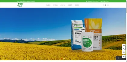 Screenshot of Sichuan Zhongxin Ruida Chemical Co., Ltd.