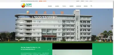 Screenshot of Zhejiang Shengda Bio-Pharm Co., Ltd.