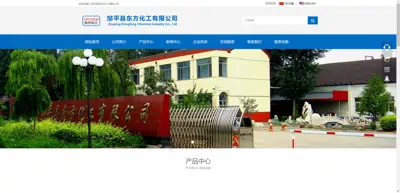 Zouping Dongfang Chemical Co., Ltd