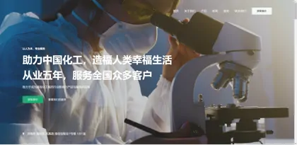 Screenshot of Shandong Luoke Chemical Co., Ltd.