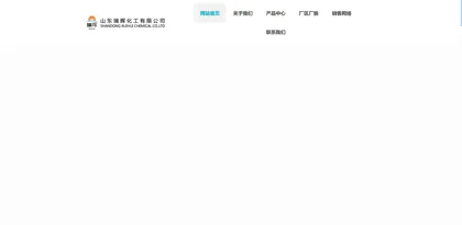 Screenshot of Shandong Ruihui Chemical Co., Ltd.