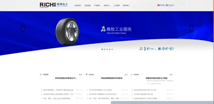 Screenshot of Shandong ruiqi Chemical Co., Ltd.