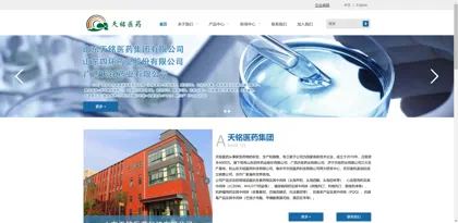 Screenshot of Shandong Sihuan Pharmaceutical Co., Ltd.