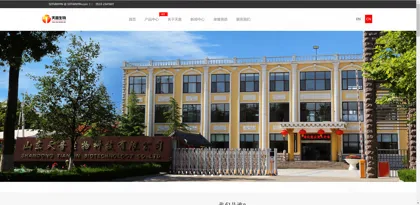 Screenshot of Shandong Tianyin Biotechnology Co., Ltd.