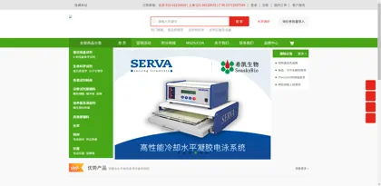 Screenshot of Beijing Xikai Innovation Technology Co., Ltd.