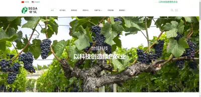 Screenshot of Zhejiang Shijia Technology Co., Ltd