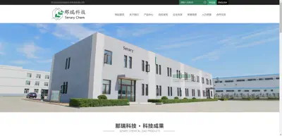 Cangzhou NARI Chemical Technology Co., Ltd