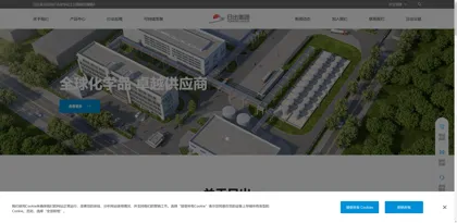 Screenshot of sunrise industrial group co., ltd